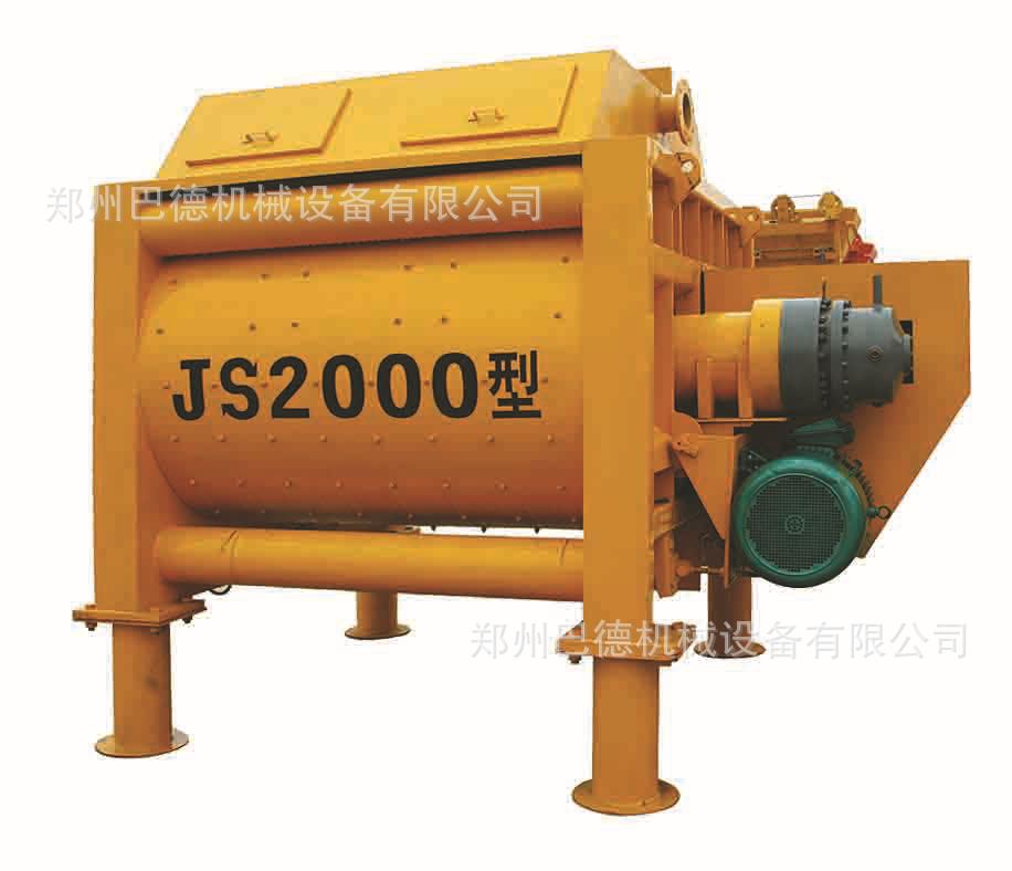 巴德机械供应js1000型双轴强制式混凝土搅拌机 砼搅拌站