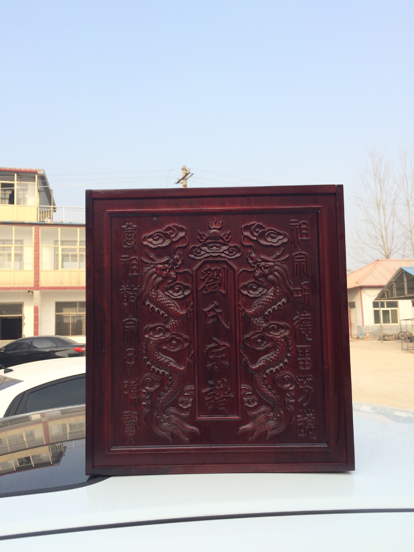 厂家定做各种木制品立式抽拉香樟木家谱盒木制族谱盒木质宗谱盒