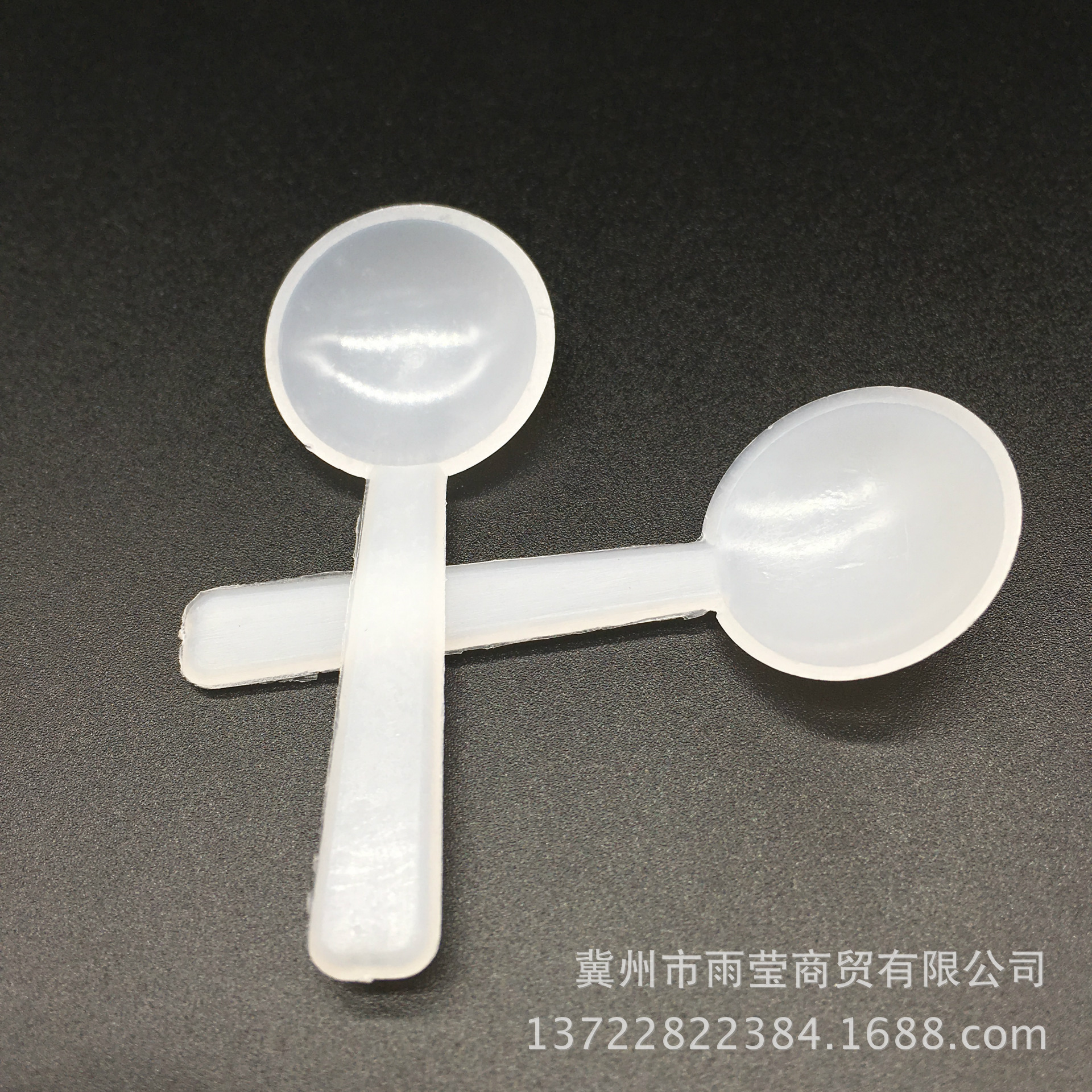 塑料勺 1克药粉勺 限量勺 奶粉勺1g粉末勺 2ml量勺 中药材小勺子