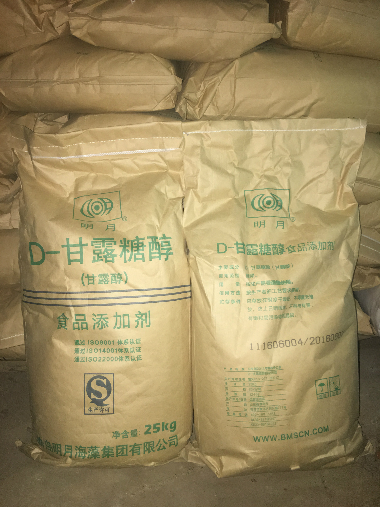 甘露糖醇(d-甘露糖醇 )食品级甜味剂压片糖果 青岛明月