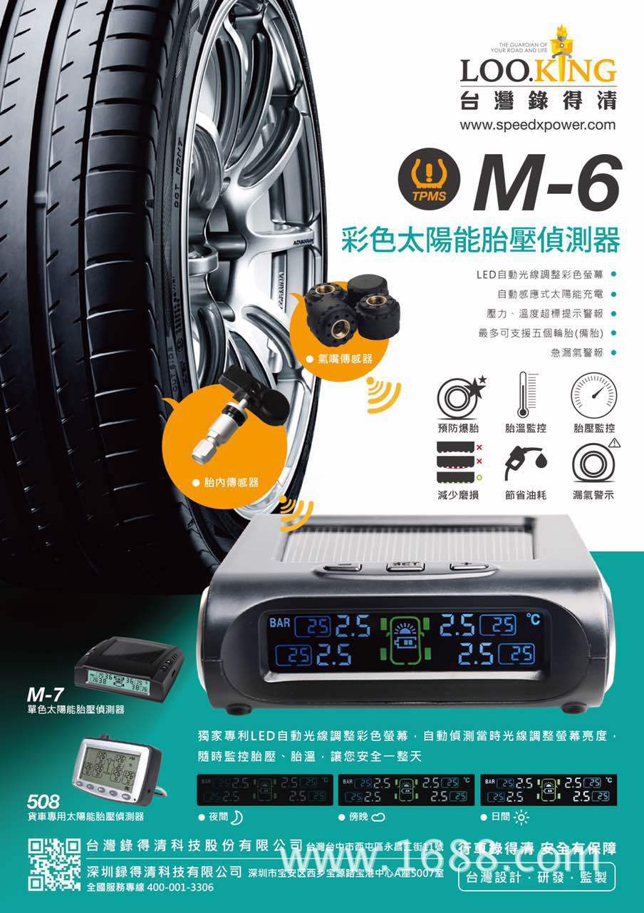 厂家直销 停车监控倒车可视隐藏式行车记录仪 台湾录得清ld-5s