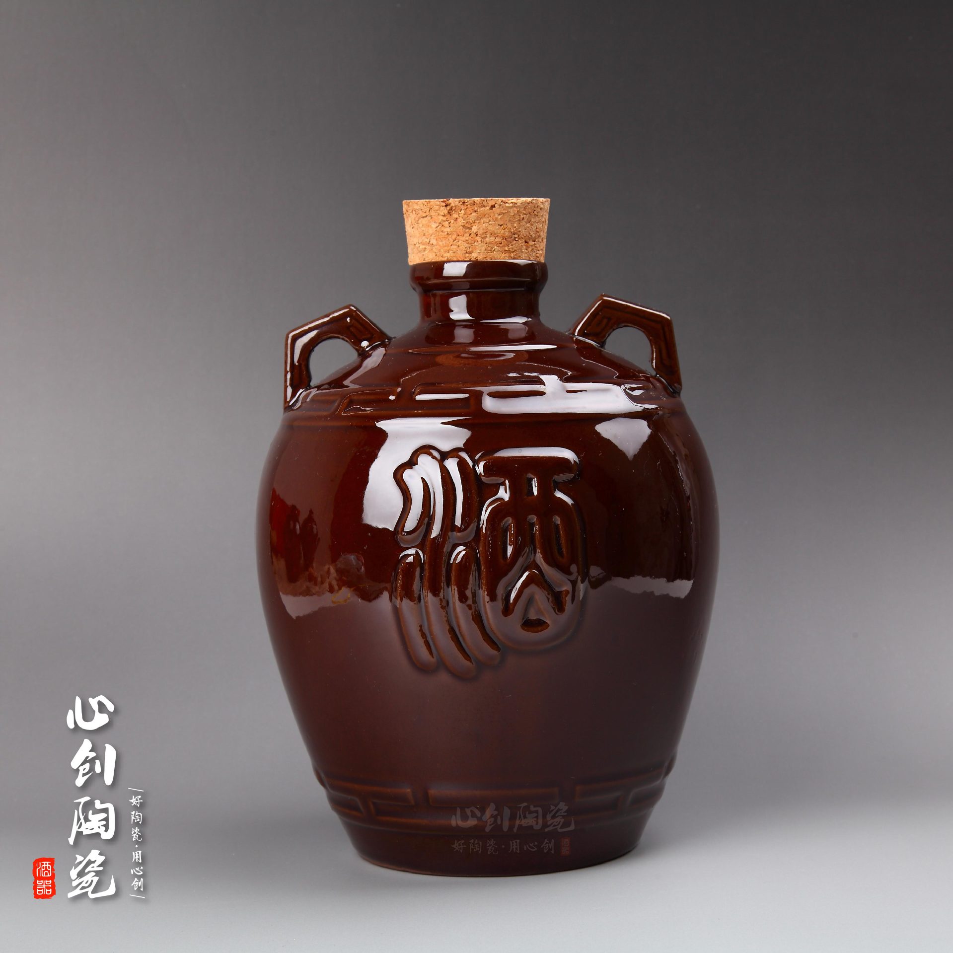 厂家直销 批发 5斤双耳带酒字宜兴陶瓷酒瓶 酒坛子 酒罐