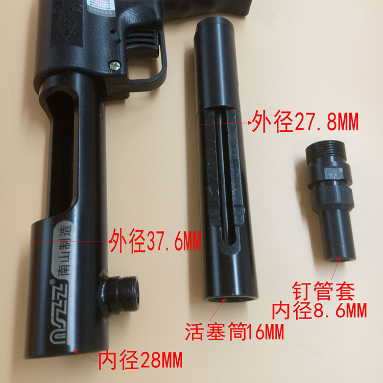 射钉枪 南山327a/b/q大威力o型自动退壳射钉器 厂家直销一件代发