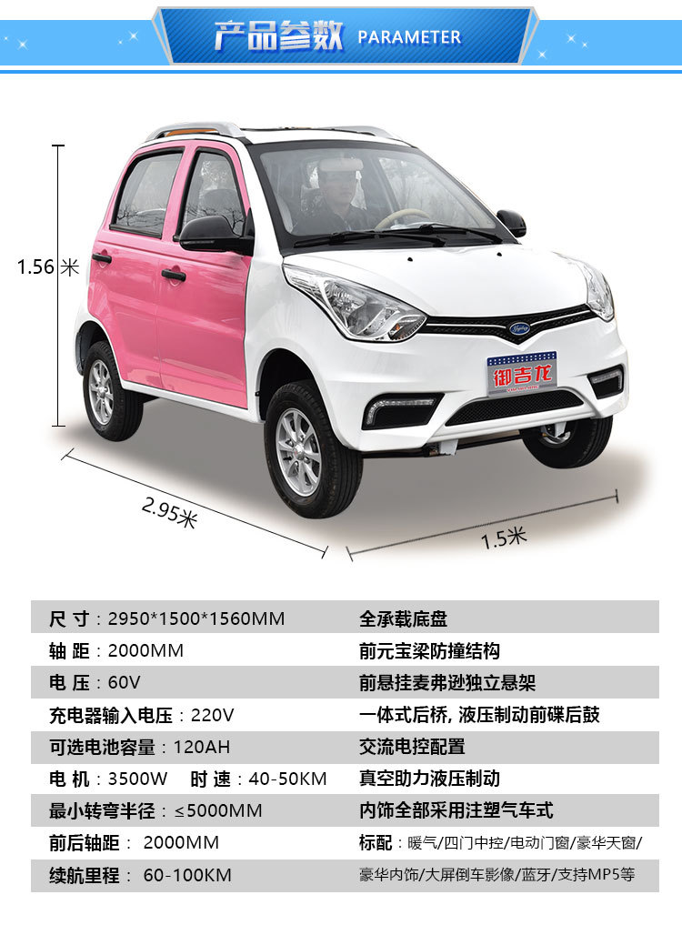 厂家生产绿能源电动汽车 老年代步车 四轮电动车雷丁电动车