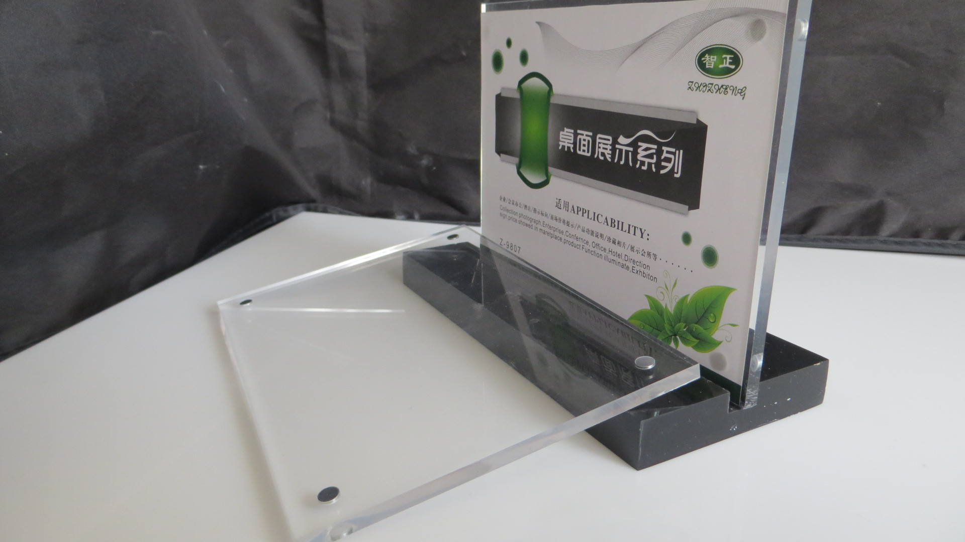 a4竖亚克力黑底桌面强磁透明台签台牌台卡资料展示架酒水牌价格牌_展