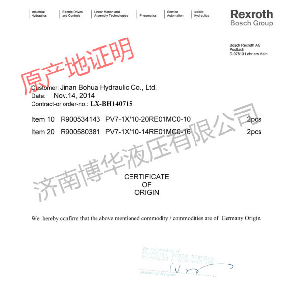 原产地证明_meitu_1