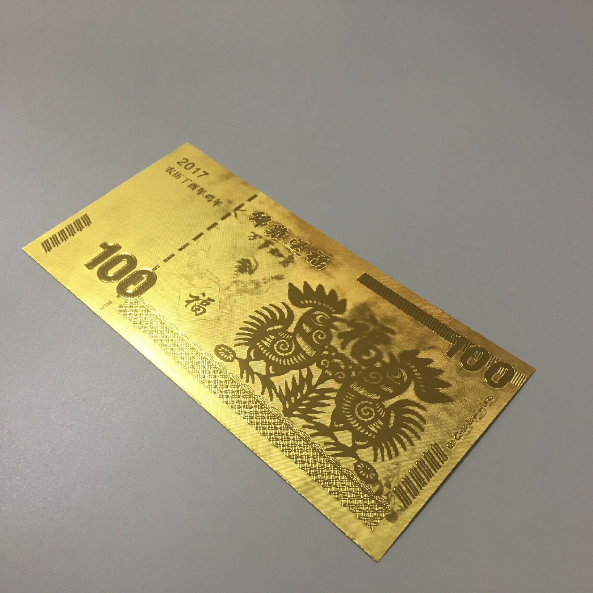 2019猪年红包黄金纪念钞工艺品猪币猪钞金箔钞票 金箔金纪念币礼