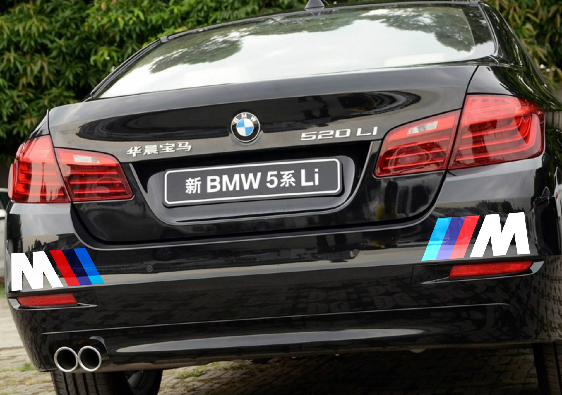 厂家直供宝马m彩色条纹雕刻个性汽车贴腰线反光刮痕 遮挡车身贴纸