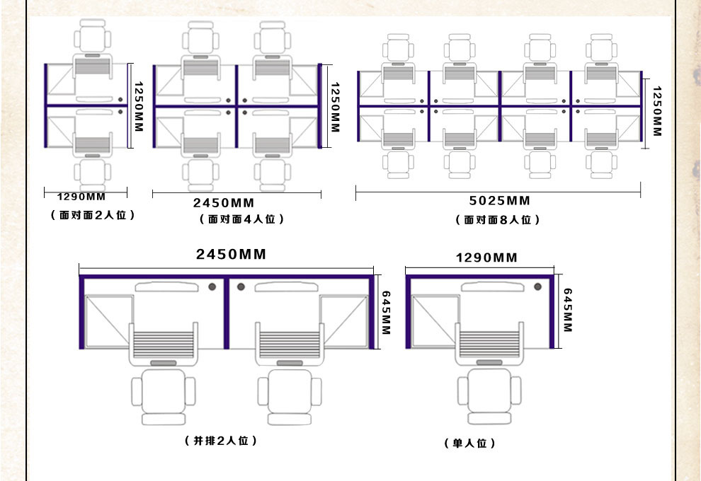 伍环简约时尚办公家具办公桌员工位职员桌4人屏风卡位组合办公桌