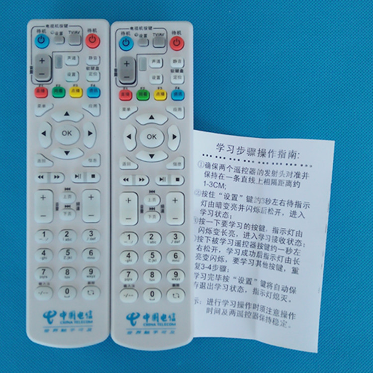 中国电信中兴遥控器中兴机顶盒学习型中兴网络电视遥控器带说明书