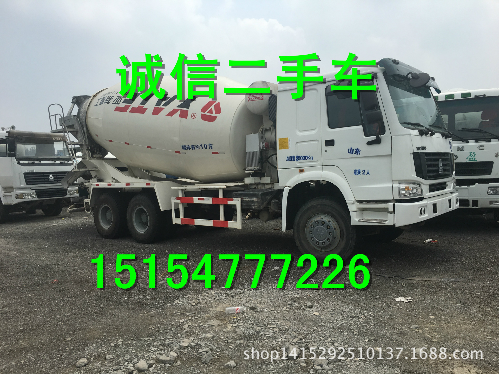 二手10方德龙混凝土水泥搅拌车罐车水泥搅拌车混凝土搅拌运输车