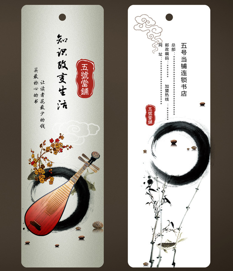 定做书签 礼品书签卡定制 公司宣传印刷设计