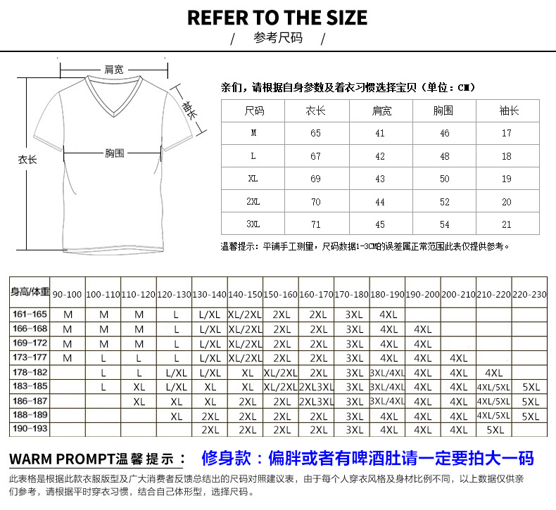 男式t恤2016秋夏季新品短袖t恤 男士