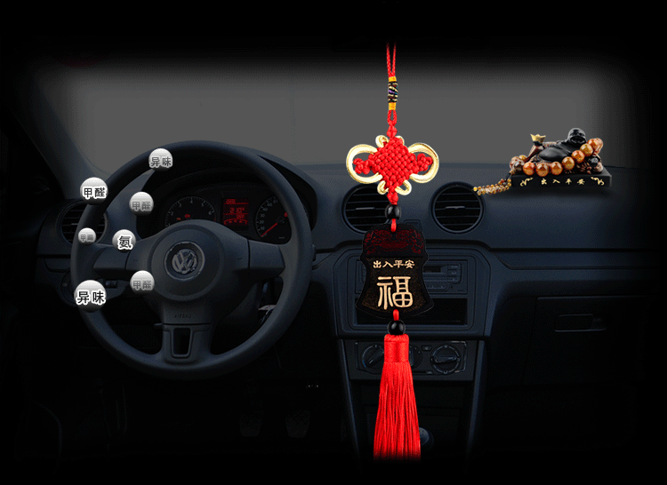 活性炭雕精品汽车挂件高档汽车用品出入平安福字车饰礼品净化空气