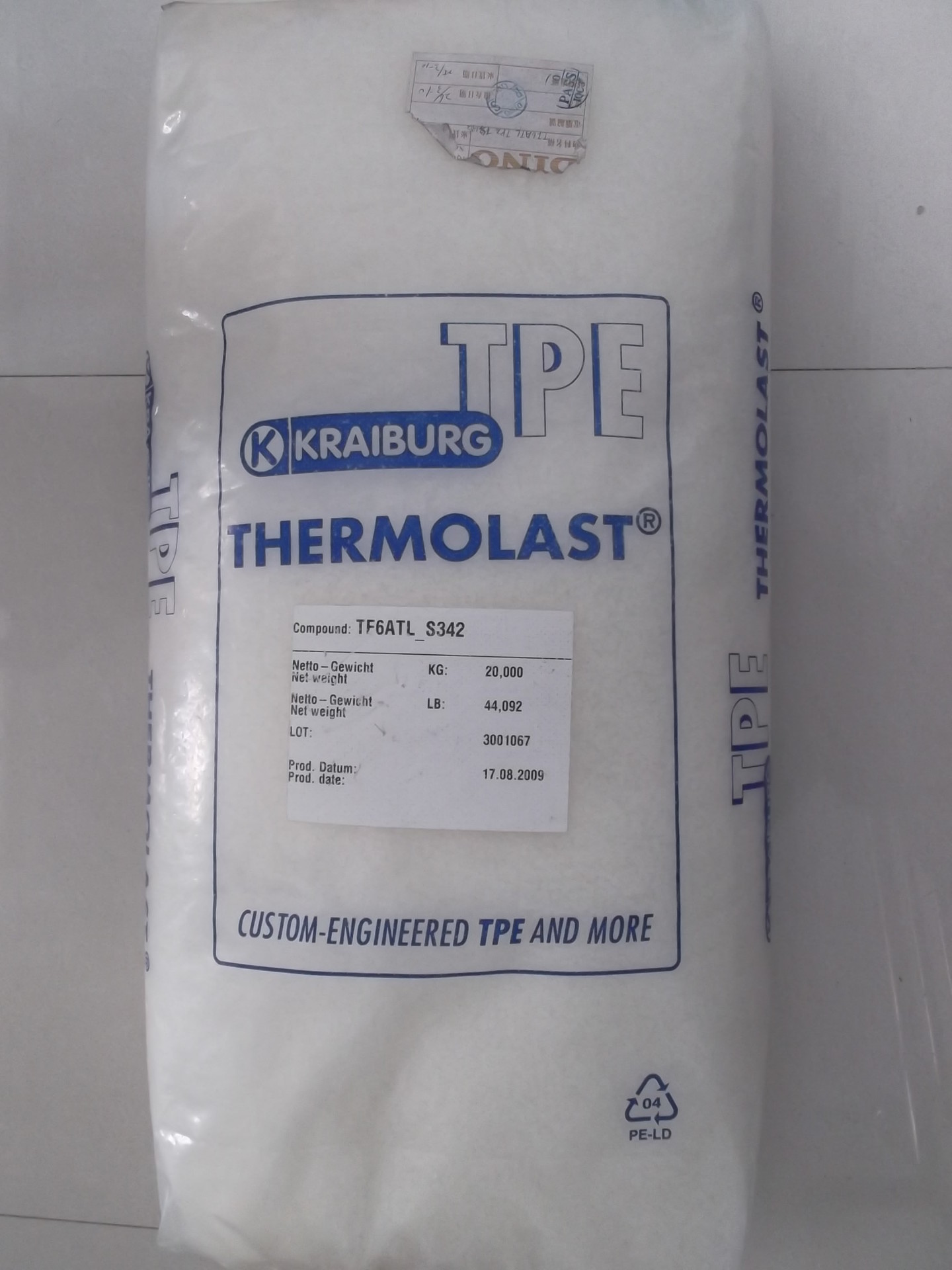 tpe德国胶宝tc7anzb100鞋垫鞋跟电线电缆专用