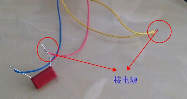 抽油烟机电机五根线用四根线电机怎么接