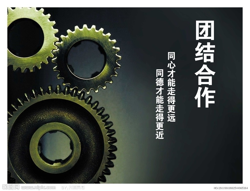 合作共赢,互利共生!