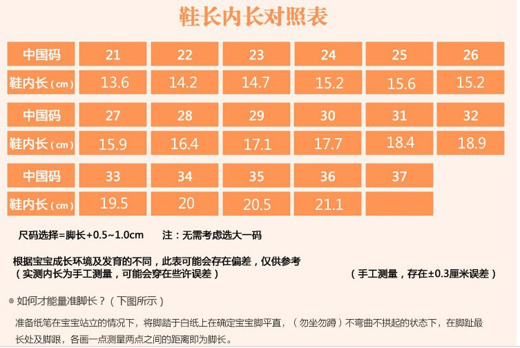 童鞋2017春秋韩版儿童运动鞋男童女童