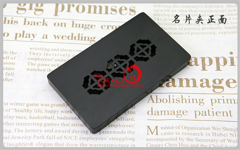 黑檀木名片盒 (15)