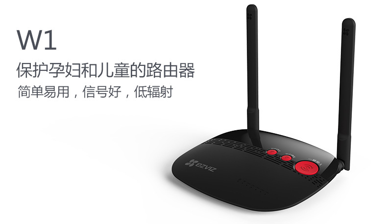 什么是路由黑洞与黑洞路由?_萤石w1路由器_路由宝 二级路由