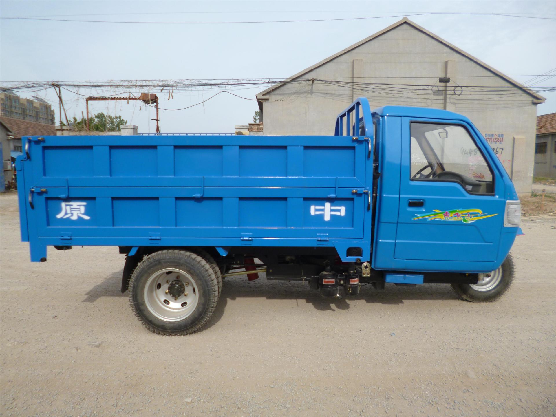 五征全封闭驾驶室加重8档后桥旺田牌后双轮胎自卸三轮汽车