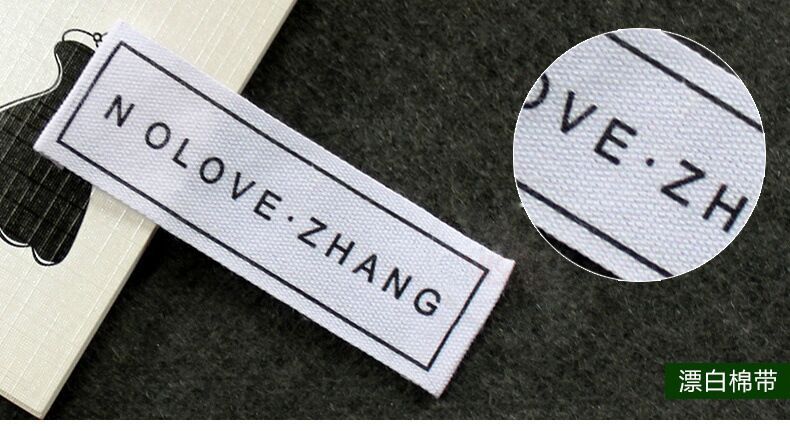 实力厂家直销 优质织唛 领标 商标 唛头 价格实惠 免费设计 定制