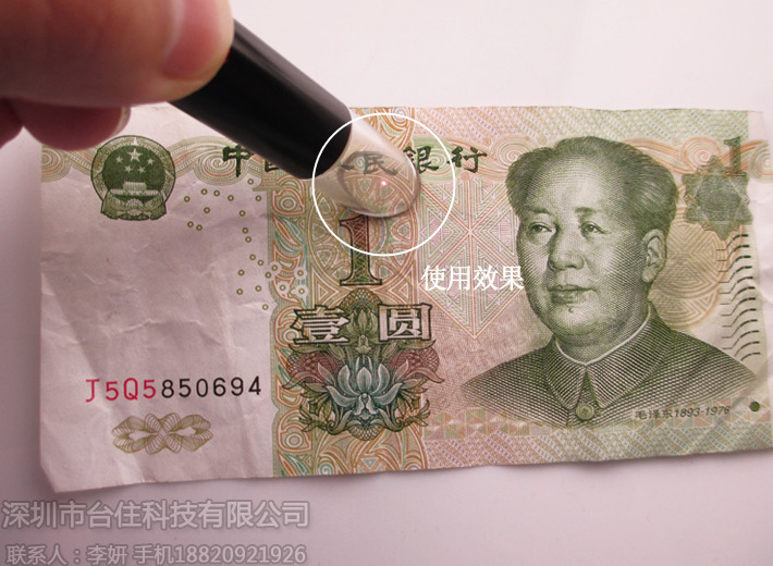 980nm300mw新款激光验钞笔 人民币rmb/发票/烟酒/票据防伪验证器