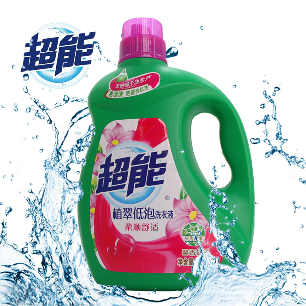洗衣液_深泽县嘉恒商贸有限公司 - 母婴批发网