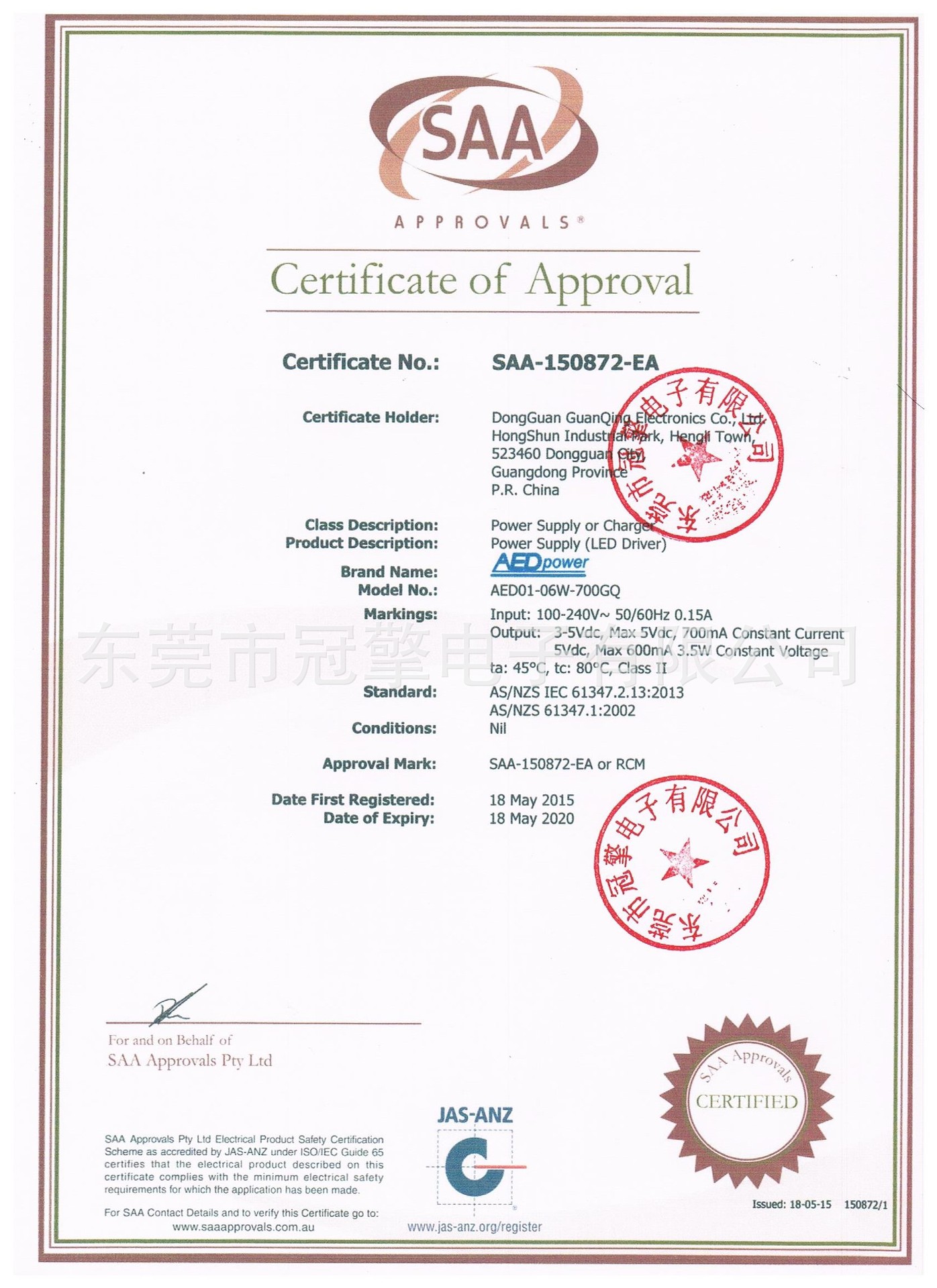 6级能效ul/cul认证电源适配器,15w开关电源