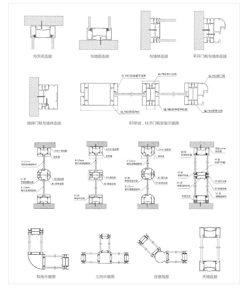 厂家直供批发办公室隔断钢化玻璃隔断墙铝合金隔断高隔断铝型材
