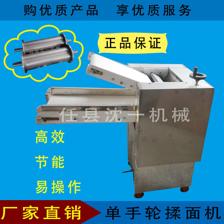 新型食品机械全自动揉面机 压面机 速度快 产量高 米面机械