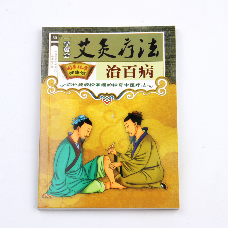 印刷书籍_印刷书籍供应商_印刷书籍批发市场