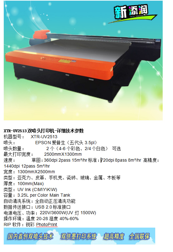 langlibailong2623_145129925768