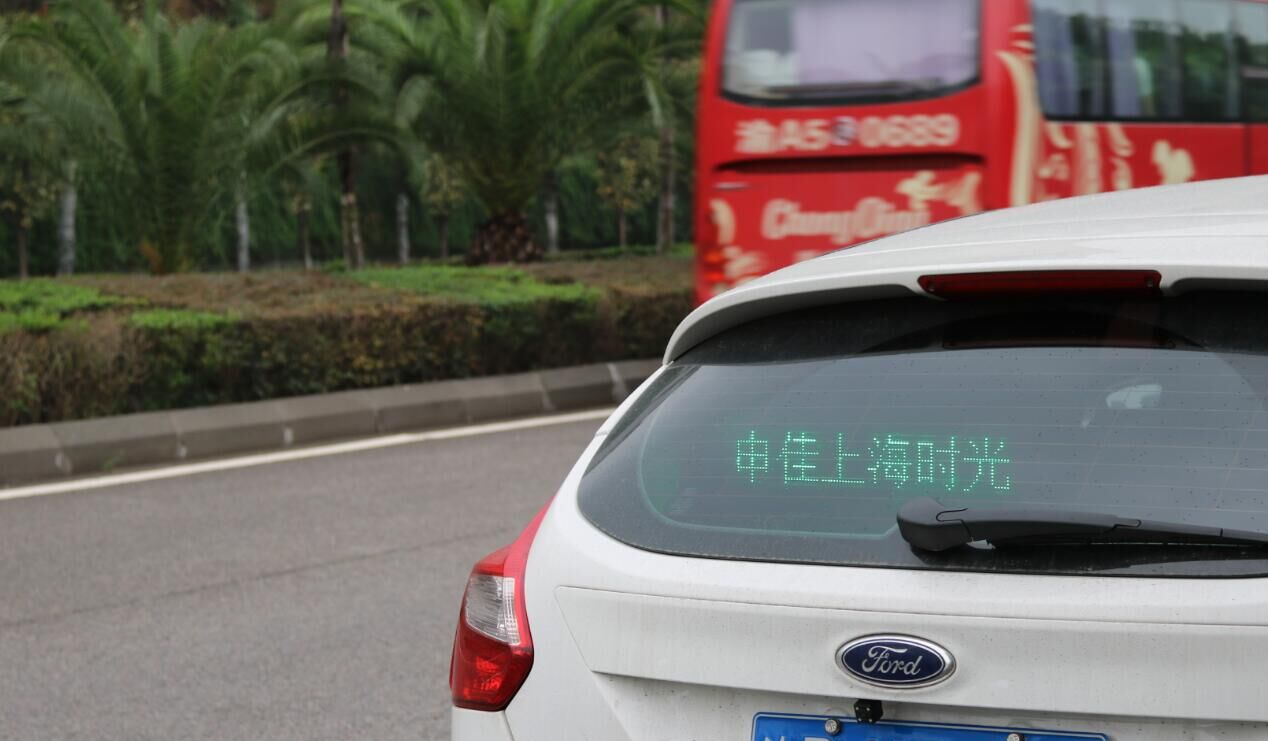 近段时间来,在重庆主城有一款私家车后窗广告火爆了整个山城,泸州老窖