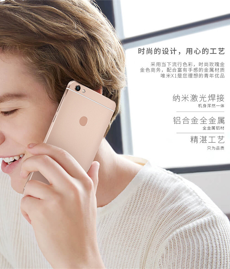 5寸大屏超薄10核安卓智能手机全网通4g厂家直销