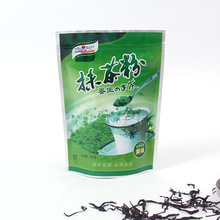 厂家直供抹茶粉包装袋 茶叶包装袋 铝箔复合食品包装袋铝箔袋