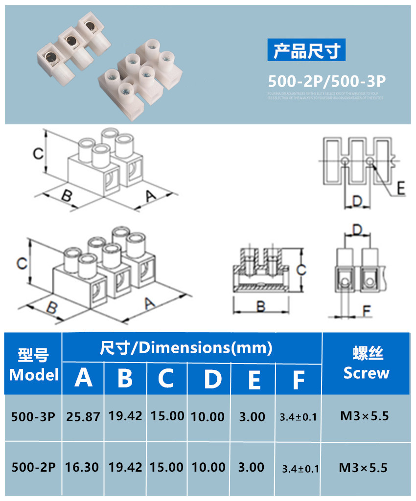 厂家直销 500-3p独立三位端子台 针玉 pa10接线柱 配一字螺丝