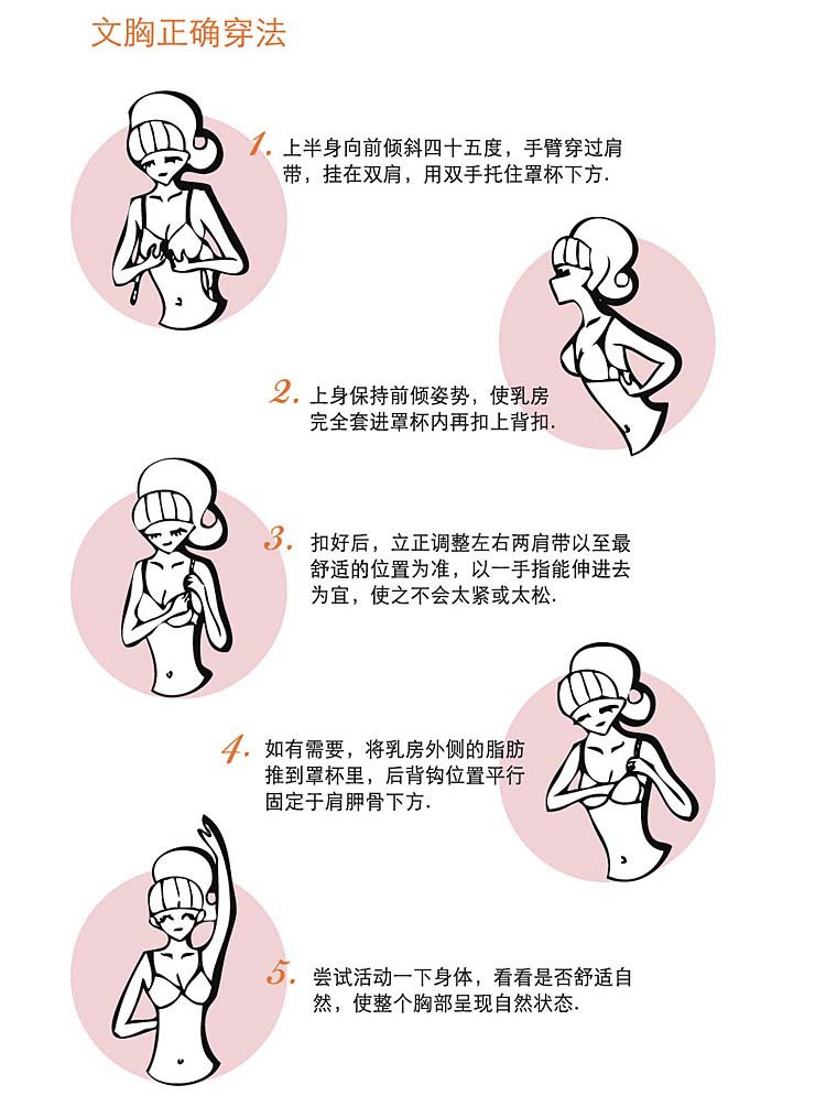 10609 无海棉大码背心超薄文胸调整型