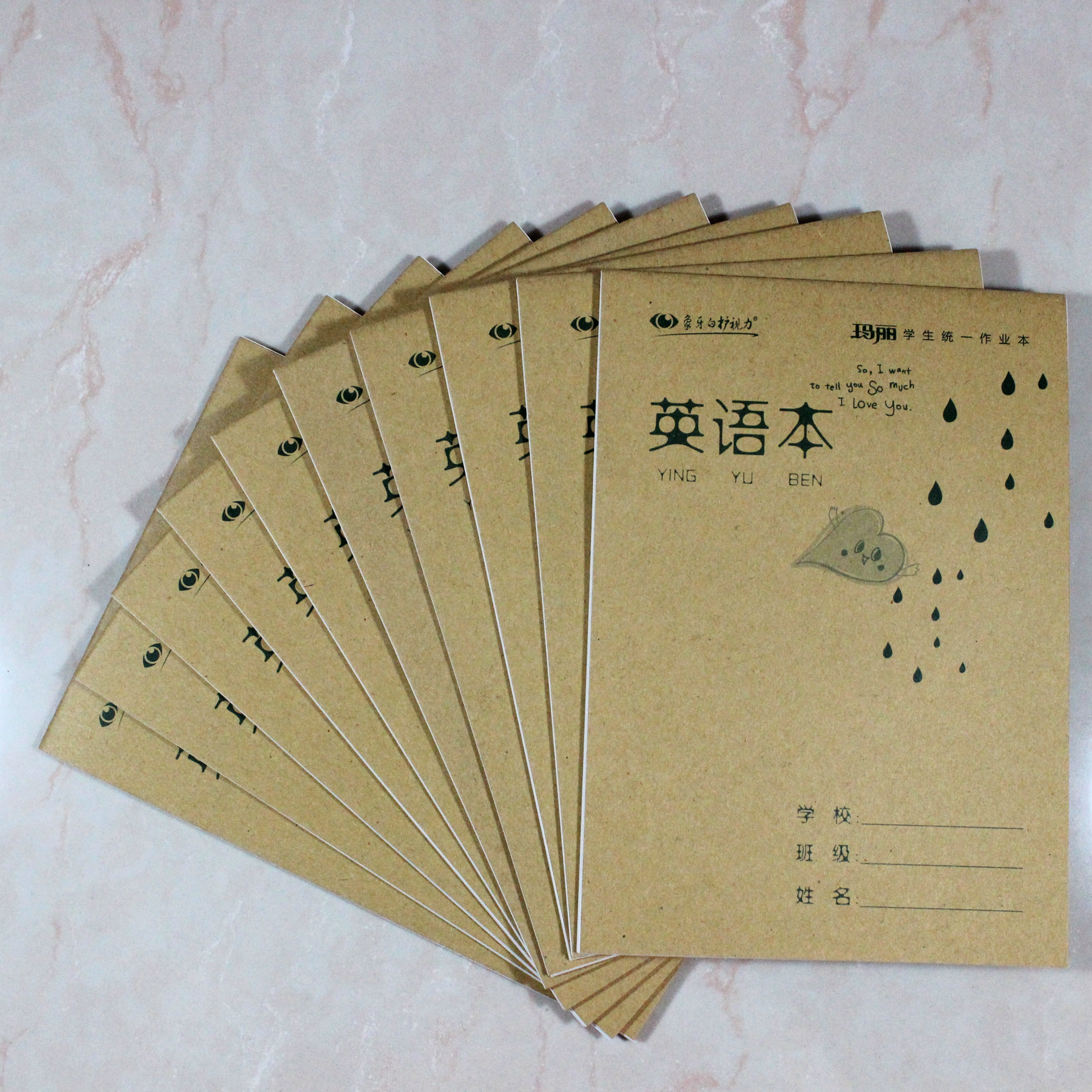 玛丽小学生外语练习本32k24页牛皮面小学生统一双面英语本