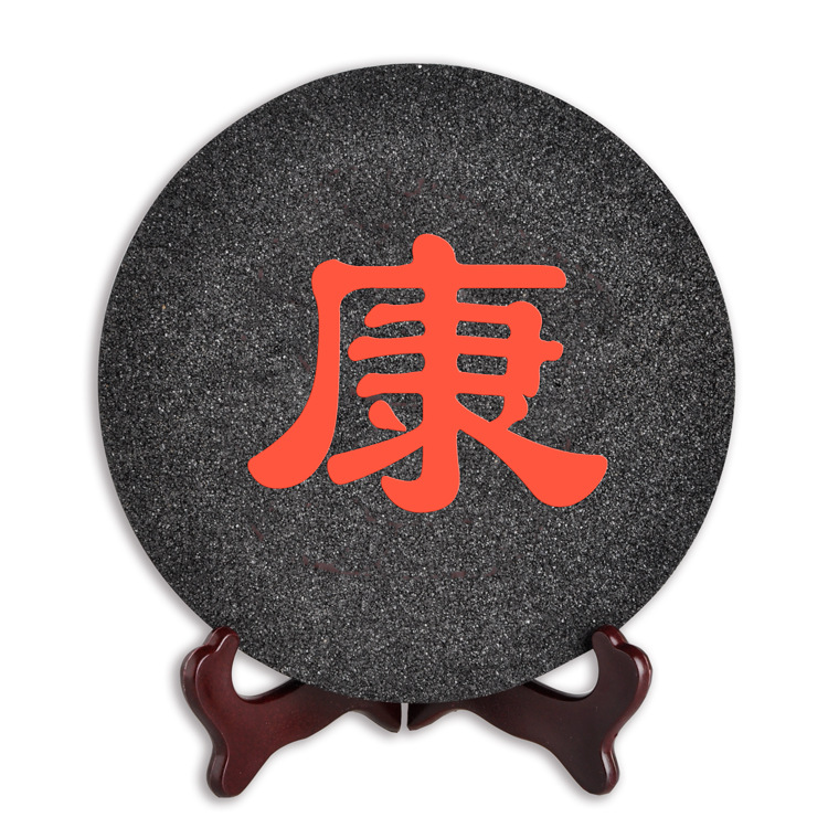 "康"字款 活性炭摆件 办公室装修除味除甲醛 康