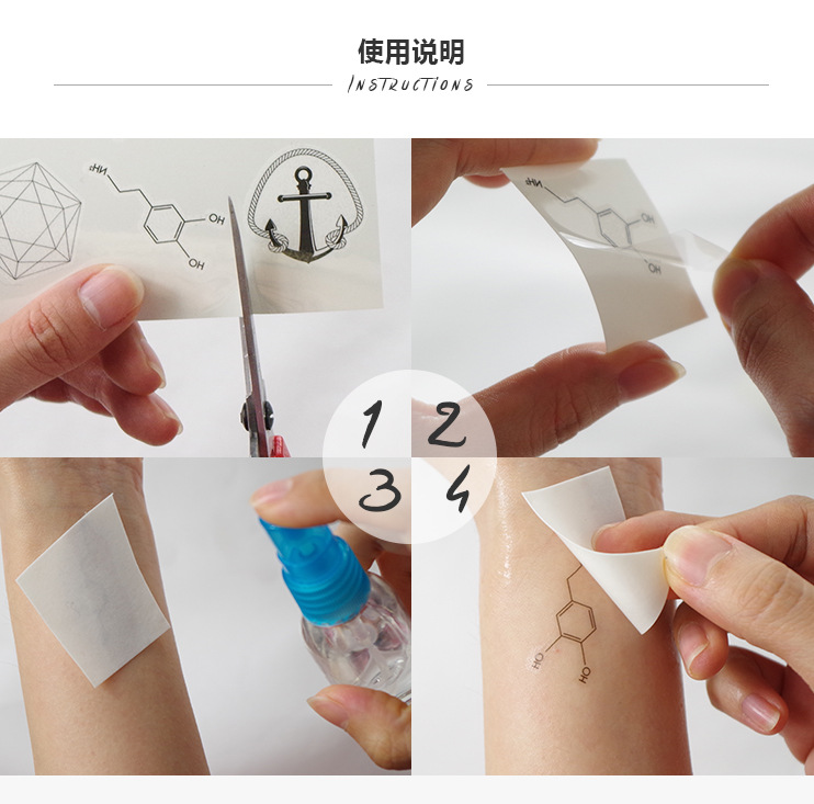 ins爆款婴儿宝宝儿童亲子安全无毒环保防水洗纹身贴 夏季卡通臂贴