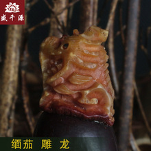 天然黄头缅茄长寿果手工雕刻单双龙戏珠 背云挂吊坠DIY配件饰品