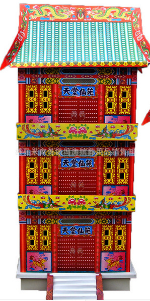 殡葬用品纸活纸扎(2层天堂仙苑)纸活楼房低价批发