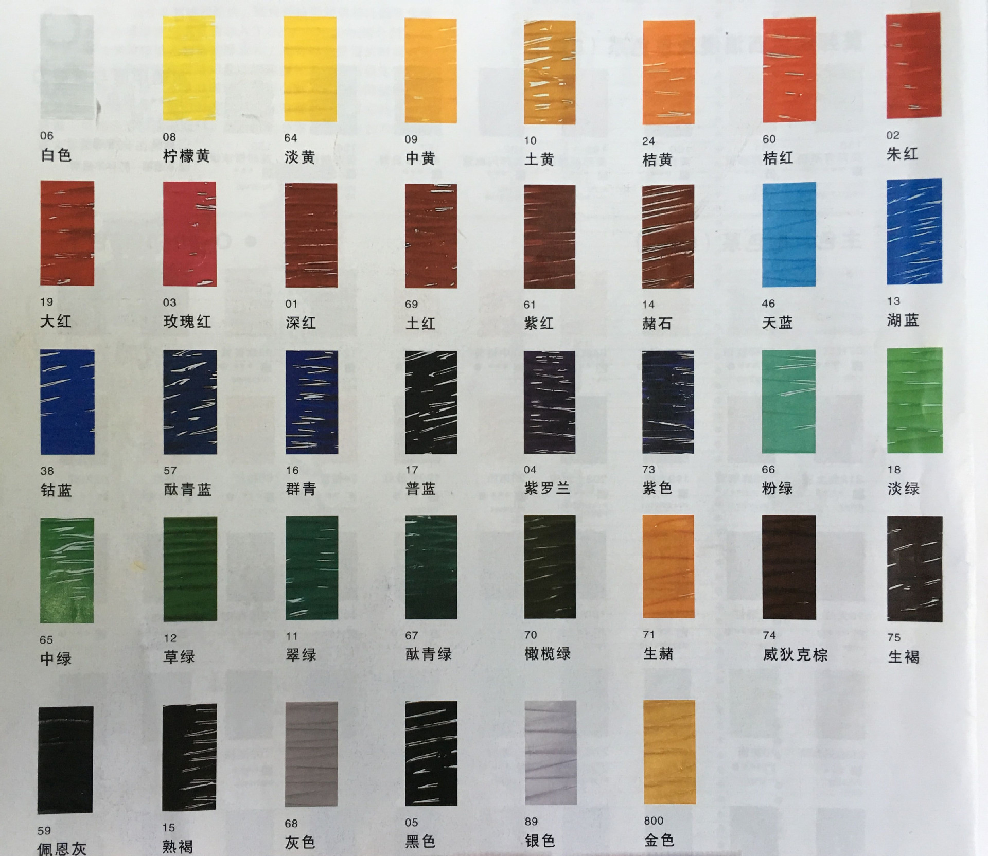 美邦祈富丙烯颜料500ml升量520ml