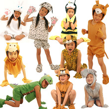 六一儿童节成人动物表演服装短袖恐龙粉兔儿童卡通动漫服装演出服