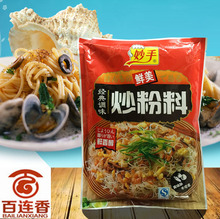 妙手炒粉料 908g 炒米粉炒河粉炒饭炒面增味增香调味料