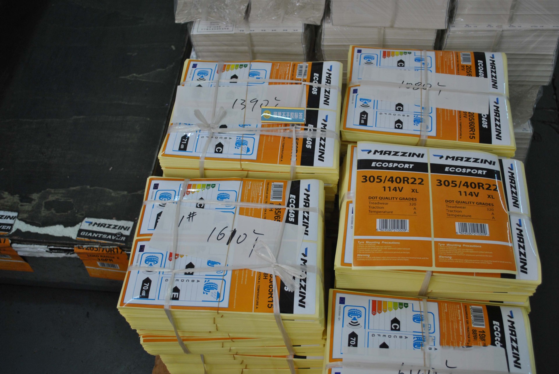 轮胎标签 轮胎胶不干胶 轮胎不干胶标签 专业不干胶印刷模切加工