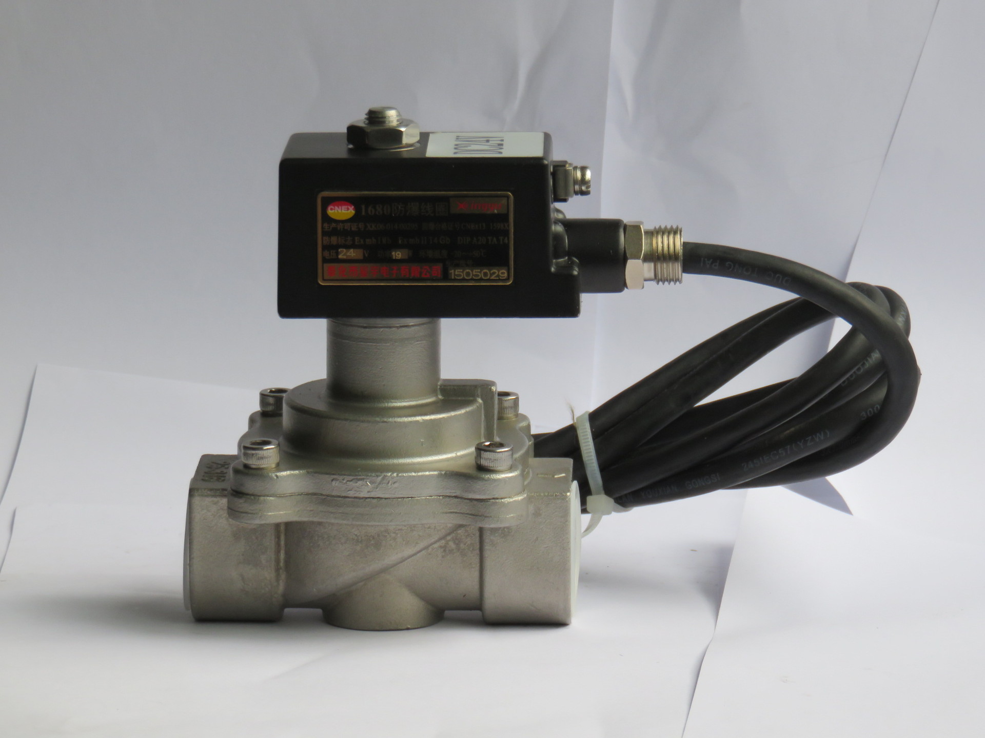 防爆螺纹电磁阀