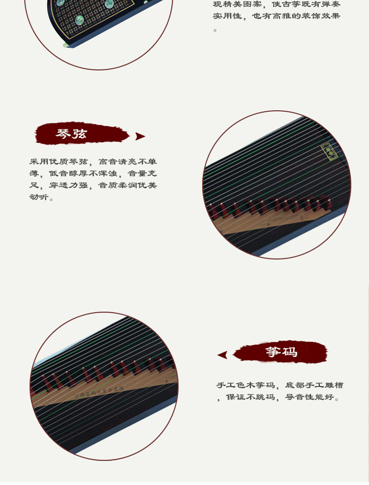 紫檀新款初学者通用老年扦雕宝螺扬州思美金煌专业古筝