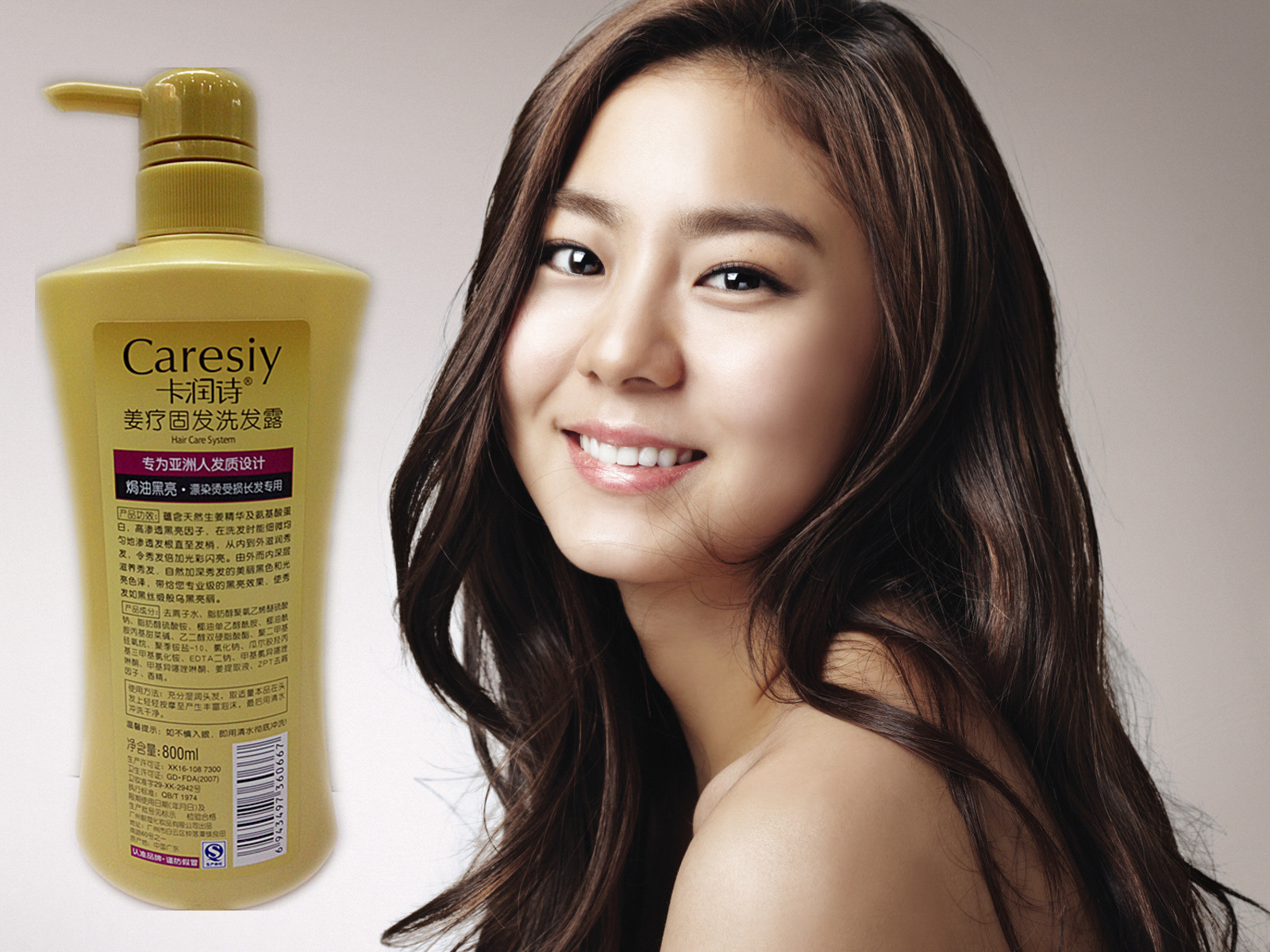 800ml卡润诗老姜皇;补水顺滑焗油黑亮 洗发水